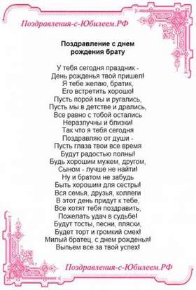 Текст песни Олег Романенко - Песня на свадьбу сестре от брата перевод, слова песни, видео, клип